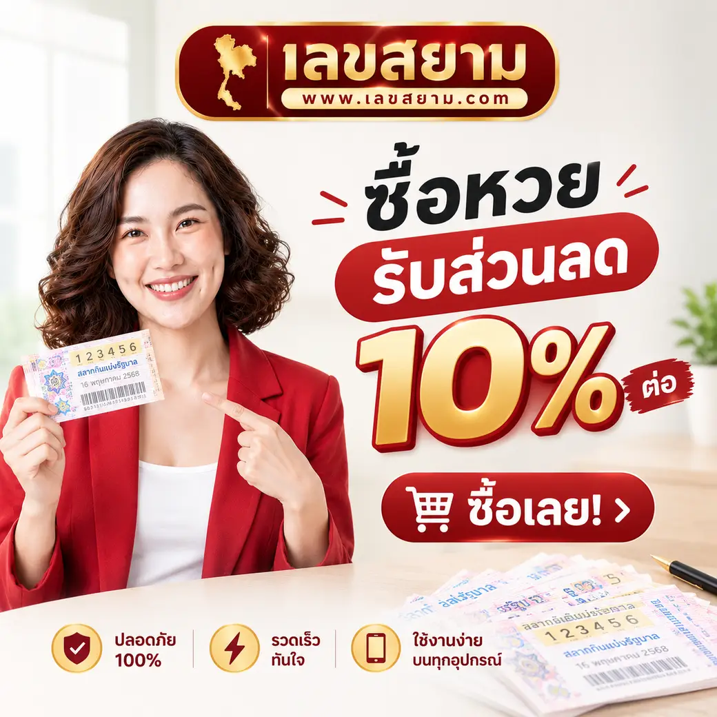 ChatGPT Image 13 ก.ย. 2569 15_17_01 (1)